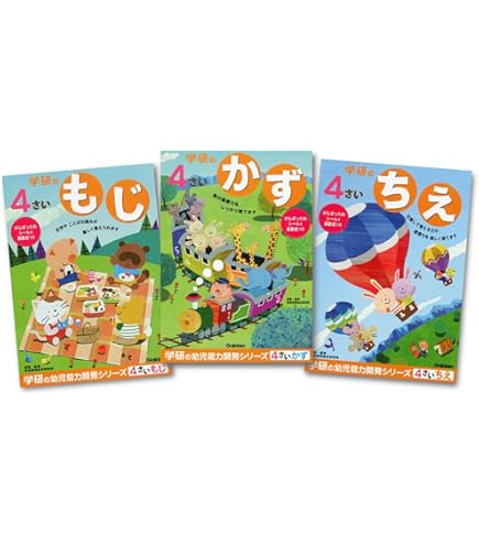 七田式 思考力算数問題集 10冊セット 4年生 Amazon.co.jp: 七田式